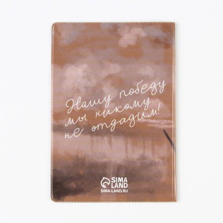 Cover for the passport "Granny", PVC, full -color seal-3
