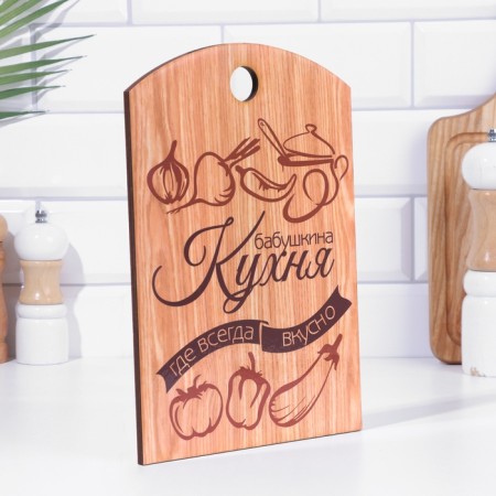 Defense board "Babushkina Kitchen", wood, 18x27 cm-1