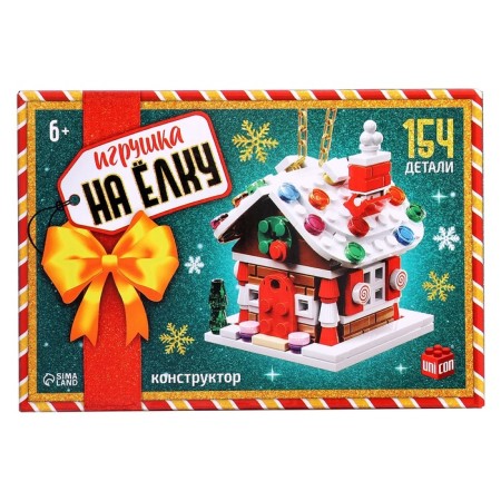 Unicon Designer "Toy on a Christmas tree", New Year's house-2