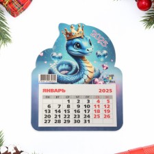 The calendar torn on the magnet 