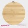 Board cutting shade "Zebra", d = 25 cm, bamboo