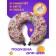 Travel pillow "Spring butterflies", size 30x25x10 cm