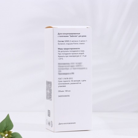 Sadovian diffuser aromatic, 100 ml, Honey Pear (pear, freesia, patchouli)-3