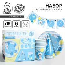 A disposal of paper dishes is a single birthday. 2 years old ”, 6 plates, 6 glasses, 6 caps, 1 garland, blue color