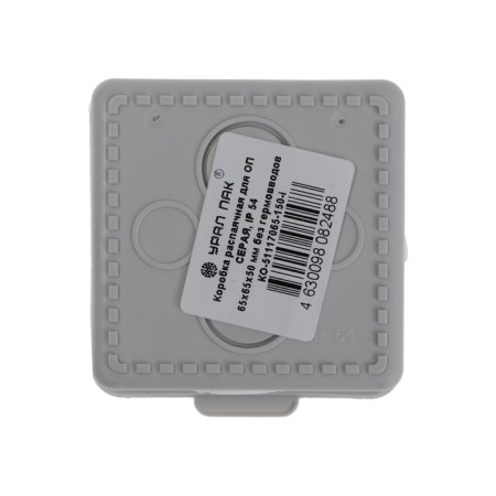 Ural Broke Ural Pak, 65x65x50, IP54, 4VX, without Germanwounds, gray, KO-51117065-150-2