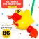 Qatalka on the wand "duck", rings