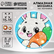 A nightlight with your own hands. Diamond mosaic for children with full filling on the nightlight 