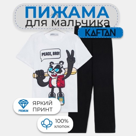 A set for a boy (T-shirt, trousers) KAFTAN "HYPE", height 134-140, white/black color