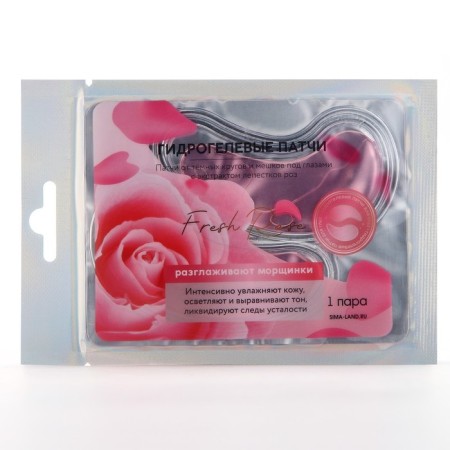 Eye patches Hydrogel Fresh Rose, 2 pcs, with extract of rose petals, Beauty fookh-1