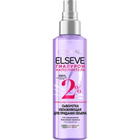 Elseve serum "Gialuron filler", 150 ml