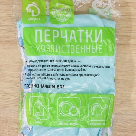 Перчатки хозяйственные с утеплителем Доляна, размер L, длинные манжеты-6