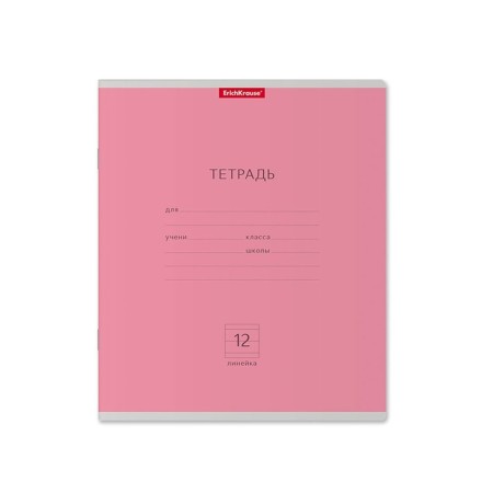 Notebook of 12 sheets in the Erichkrause "Classic" Nature Colors, cover coated cardboard, offset unit, whiteness 100%, mix-4