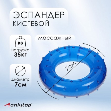 Aspander Business Onlytop, Massage, 35 kg, Mix Colors