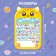 The training tablet "Favorite cat", sound