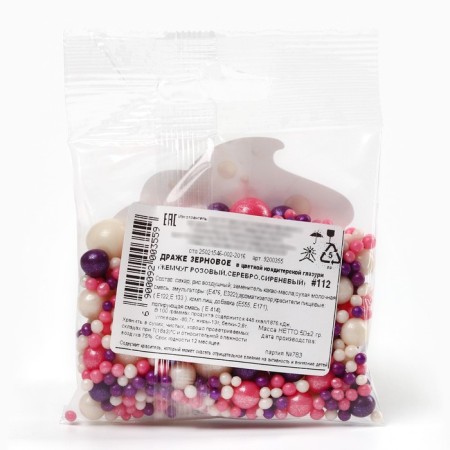 Sprinking confectionery soft: pink, purple, white 50 g.-2