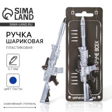 Ручка прикол шариковая синяя паста фигурная «Ты круче всех»