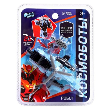 Helicopter robot, transformed-10