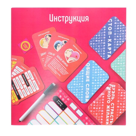 Board game for two "duel, passion, a lot of desires", 18+-3