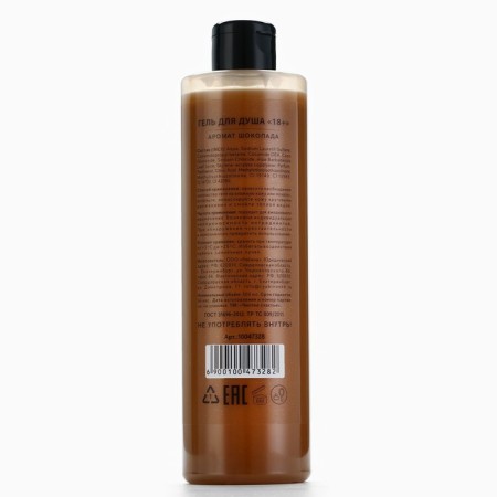 Shower gel, 500 ml, chocolate aroma, 18+, pure happiness-6