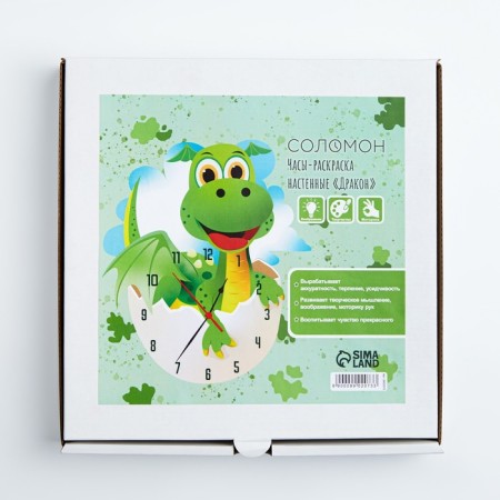 Clock-painting Wall "Dragon", smooth move, 21.7 x 24.5 cm-4