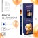 Ballpoint pen for graduation plastic with a cap “Best graduate” Blue pasta 0.5 mm