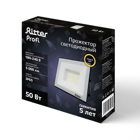 Flight lights Series Profi 230V 50W 2700K 5000LM IP65 Black, Warranty 5 years 53428 4 Ritt-5