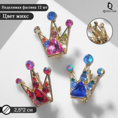 Brooch "Crown" with three rays, color mix in gold (indivisible packing 12 pcs., Price per pcs.)