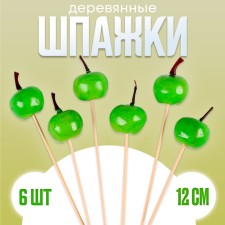 Skewers 