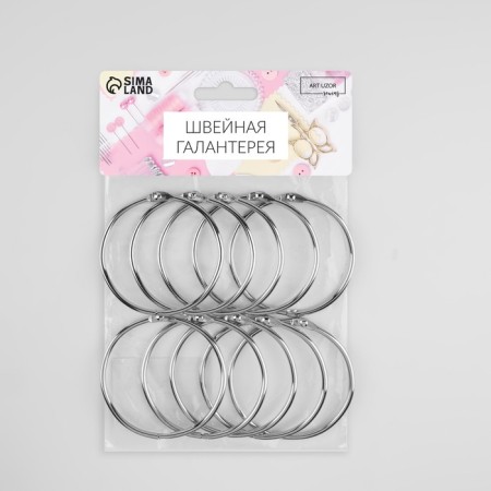 Ring for the cornice, connective, d = 55/61 mm, 10 pcs, silver color-1