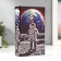 Safe Brush Tree to the Kozhzam "Cosmonaut on the Moon" 21x13x5 cm