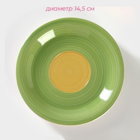 Tea couple ceramic shares "sunflower", 2 items: a cup 200 ml, a saucer d = 14.5 cm, green color-2