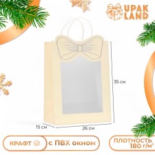 Пакет подарочный с оком "Бант", 26 х 35 х 15 см,  белый