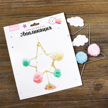 Set for creativity - suspension "Star"-2