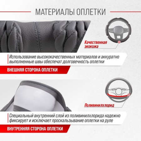 Leather braid, 6 pillows m gray Skyway, embossed Eco, S011022222-3