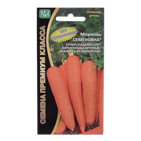 Seed Carrots "Semenovna", F1, 1 g