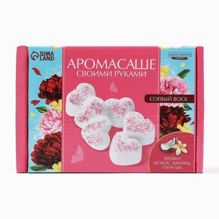 Aromasash with your own hands. Set for creating an aromatic figure made of soy wax "hearts with sparkles"-1