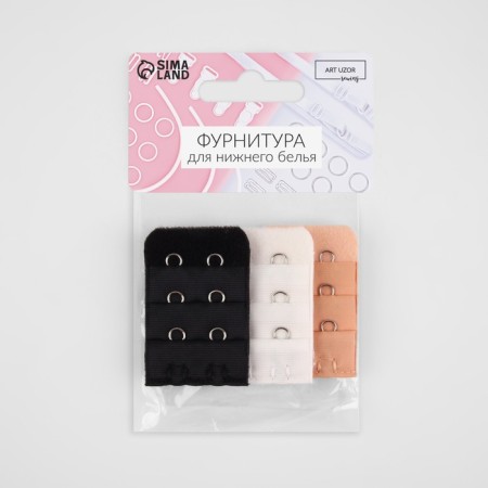 Brutter's clatter for a bra, 3 rows 2 hooks, 3.2 × 5 cm, 3 pcs, white/beige color/black-3