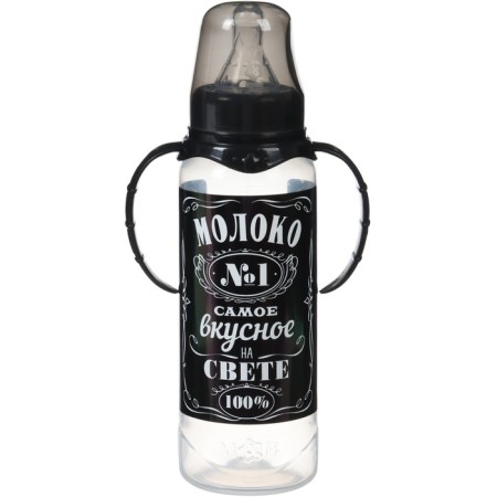 A bottle for feeding "Milk No. 1", a classic throat, with handles, 250 ml., 0 months., Black color-10