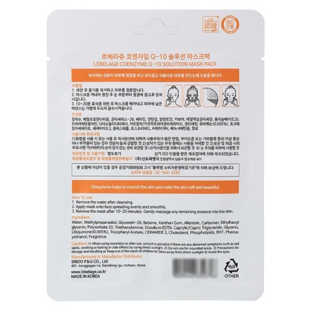 Fabric mask Lebelage Coenzyme Q-10 Solution Mask-1