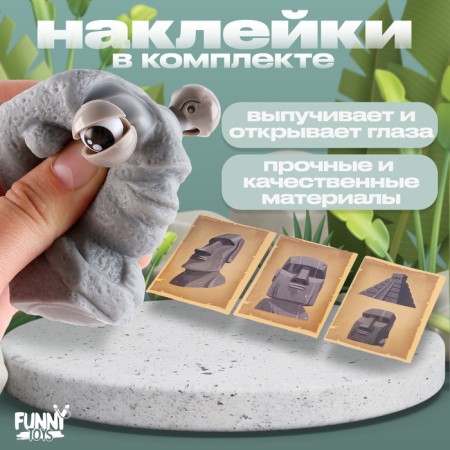 Antistress toy "Secret Place" with stickers-2