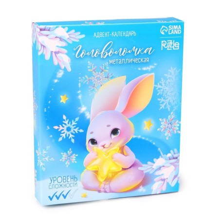 New Year's puzzle Metal "Advent Calendar" Bunny, for the New Year-4