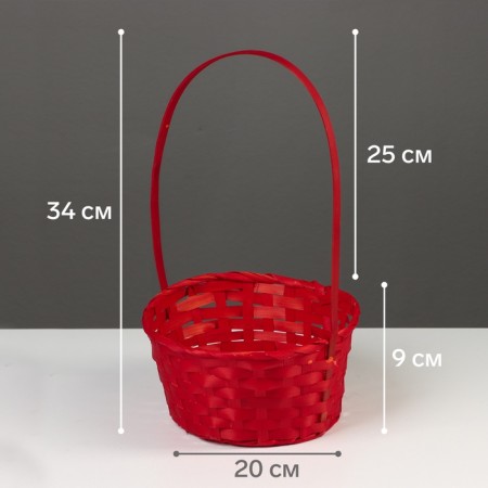Wicker basket 20 x 20 x 9 cm, handle h = 25 cm, red-1