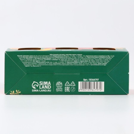 New Year! Gift set “Warm up this winter”, two creamy honey and jam with cones, 3 x 30 g-5