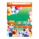 Diploma "Graduate of primary school" Schoolchildren, A5