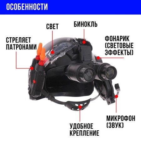 The helmet of the policeman "Super Agent", light and sound effects, works from batteries-2