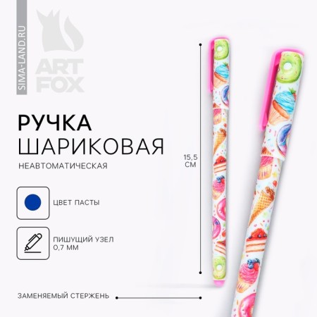 Blue paste ball, 0.7 mm "Sweet Life" Plastic