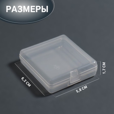 Container for cutter, 6.2 × 5.8 cm, transparent color-1