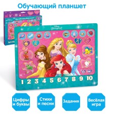 Tablet 