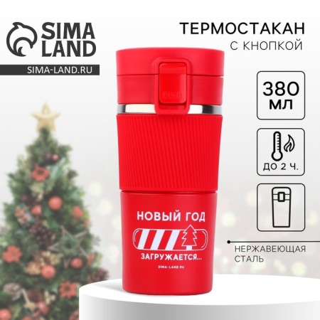 New Year. The thermostat with the "New Year loads" button, 380 ml