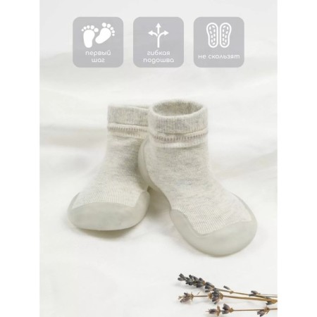 Boots-knees children's First STEP with a breathing sole, size 24, beige color